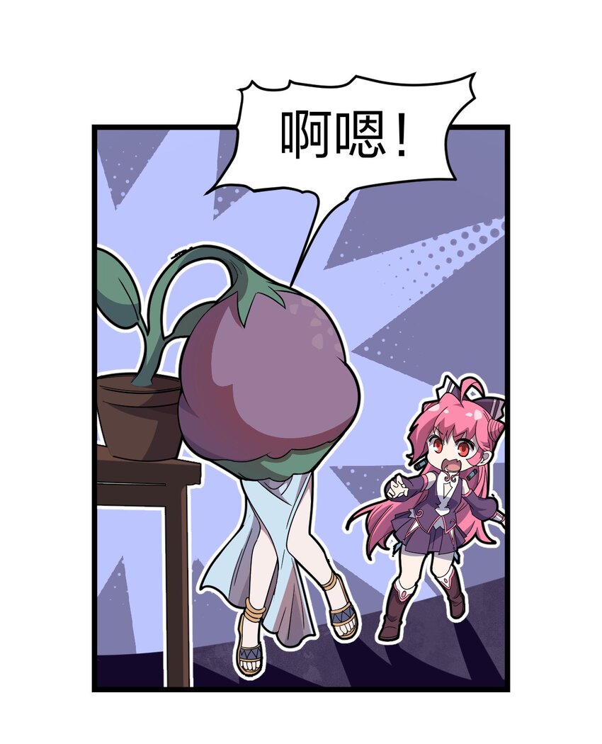 Voring Plant voring a girl by Orangemegaman on DeviantArt