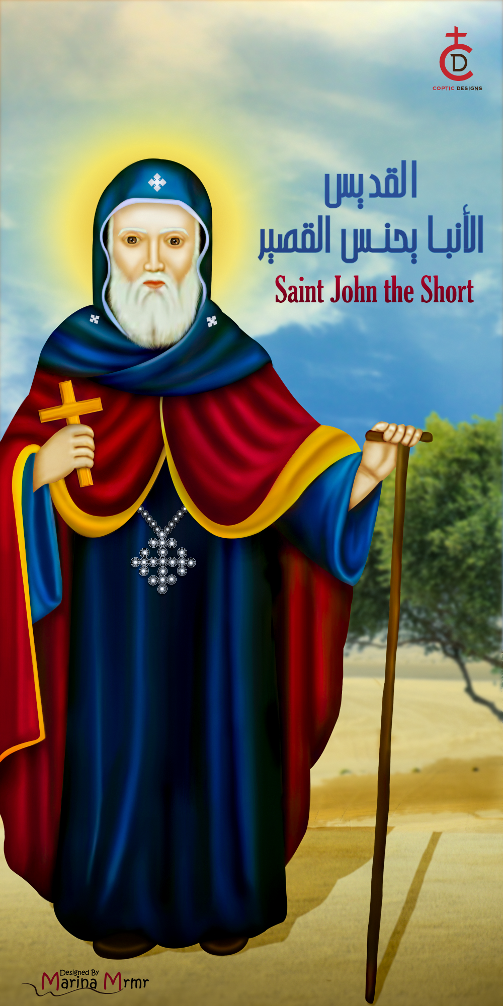 Saint John the Short