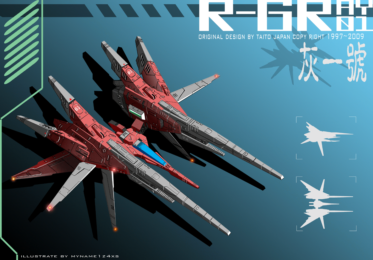 R-GRAY 01 render complete A