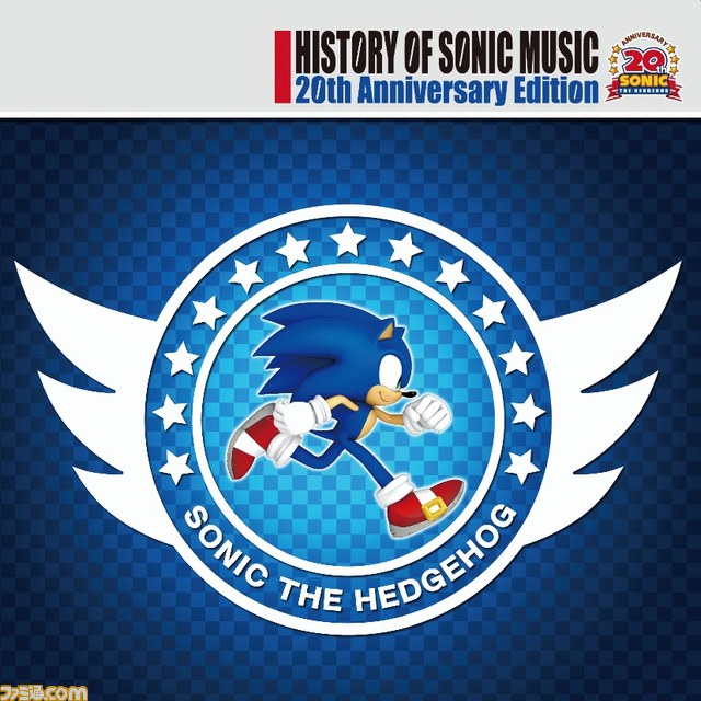 History of Sonic Music 20th