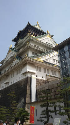 Osaka Castle