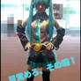 Hatsune Miku ver. AGITO