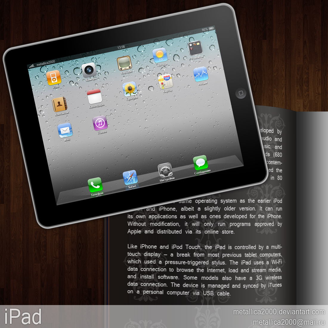 iPad