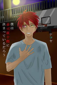 Akashi