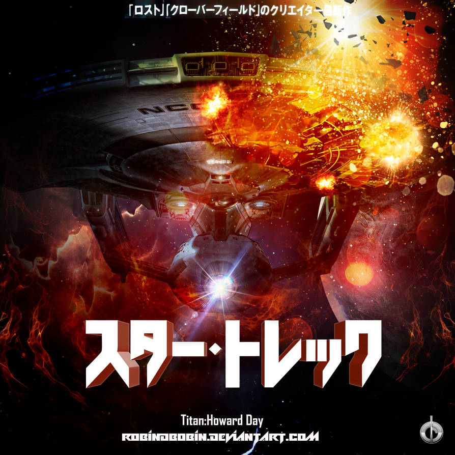 Japanese Star Trek By Robindbobin On Deviantart Japanese Star Trek By Robindbobin On Deviantart