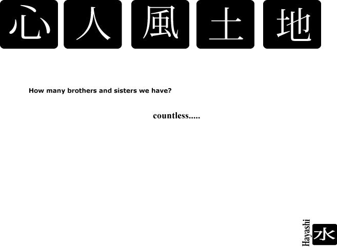 Countless by Hayashiox on DeviantArt