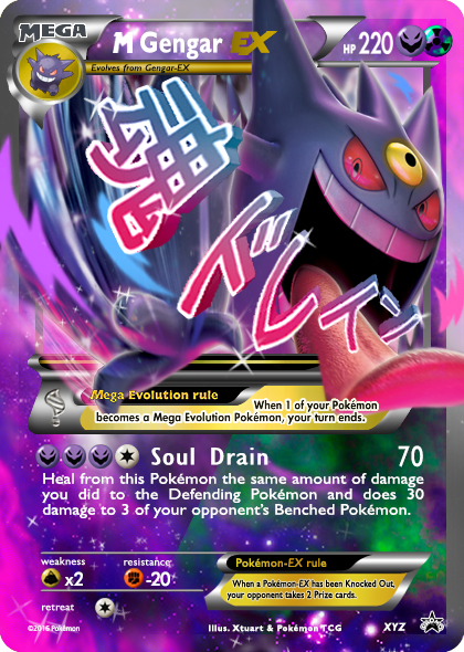 Shiny Mega Gengar Ex card by Metoro on DeviantArt