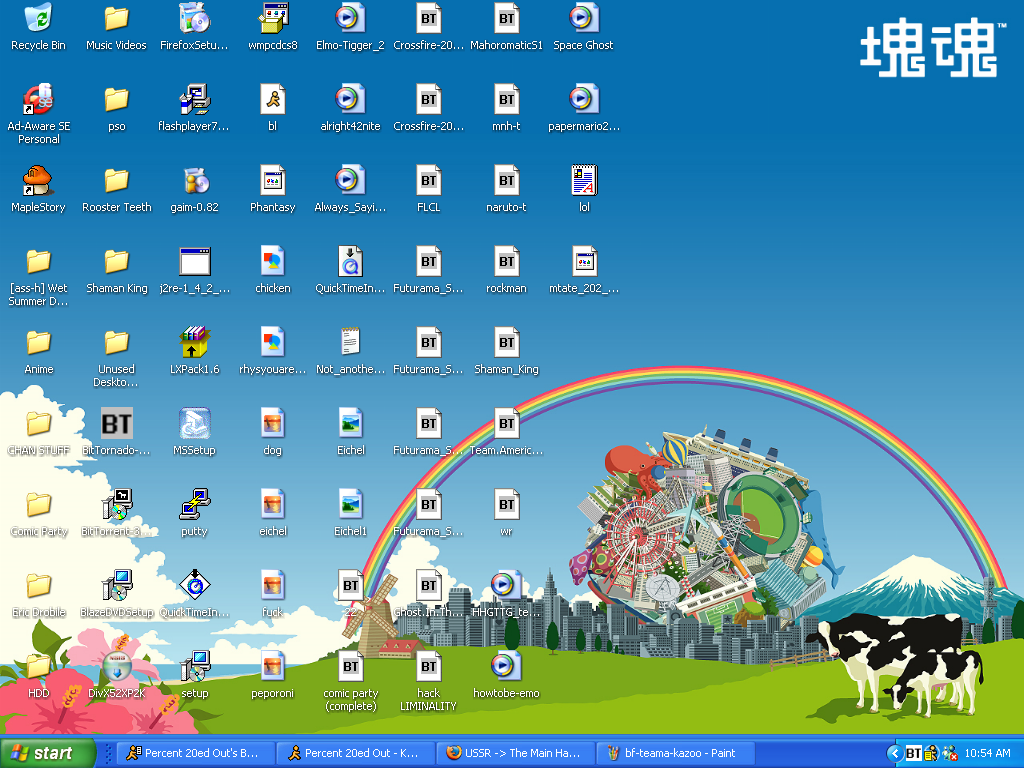 My Katamari Damacy Desktop