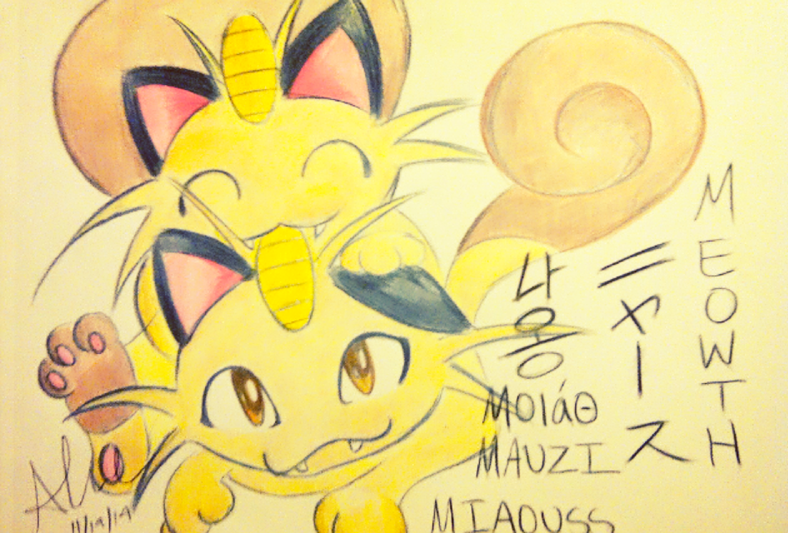 Draw me a pokemon: Meowth