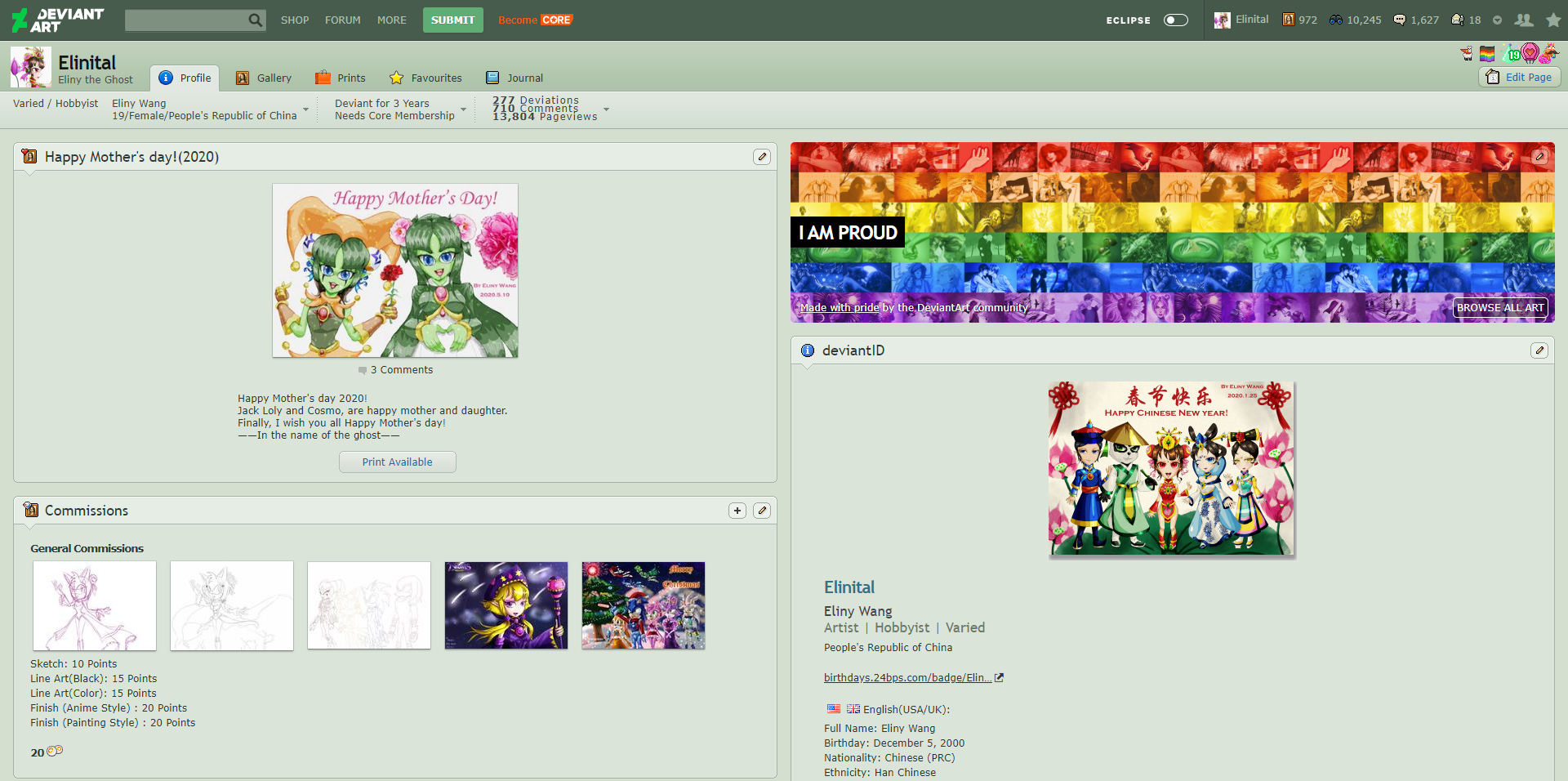 Generic Deviantart Profile My DeviantArt Profile before Eclipse by Elinital on DeviantArt