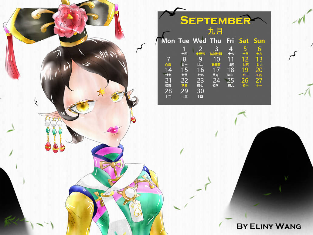 September202 Deviantart NiGHTS 2020 Calendar: September by Elinital on DeviantArt
