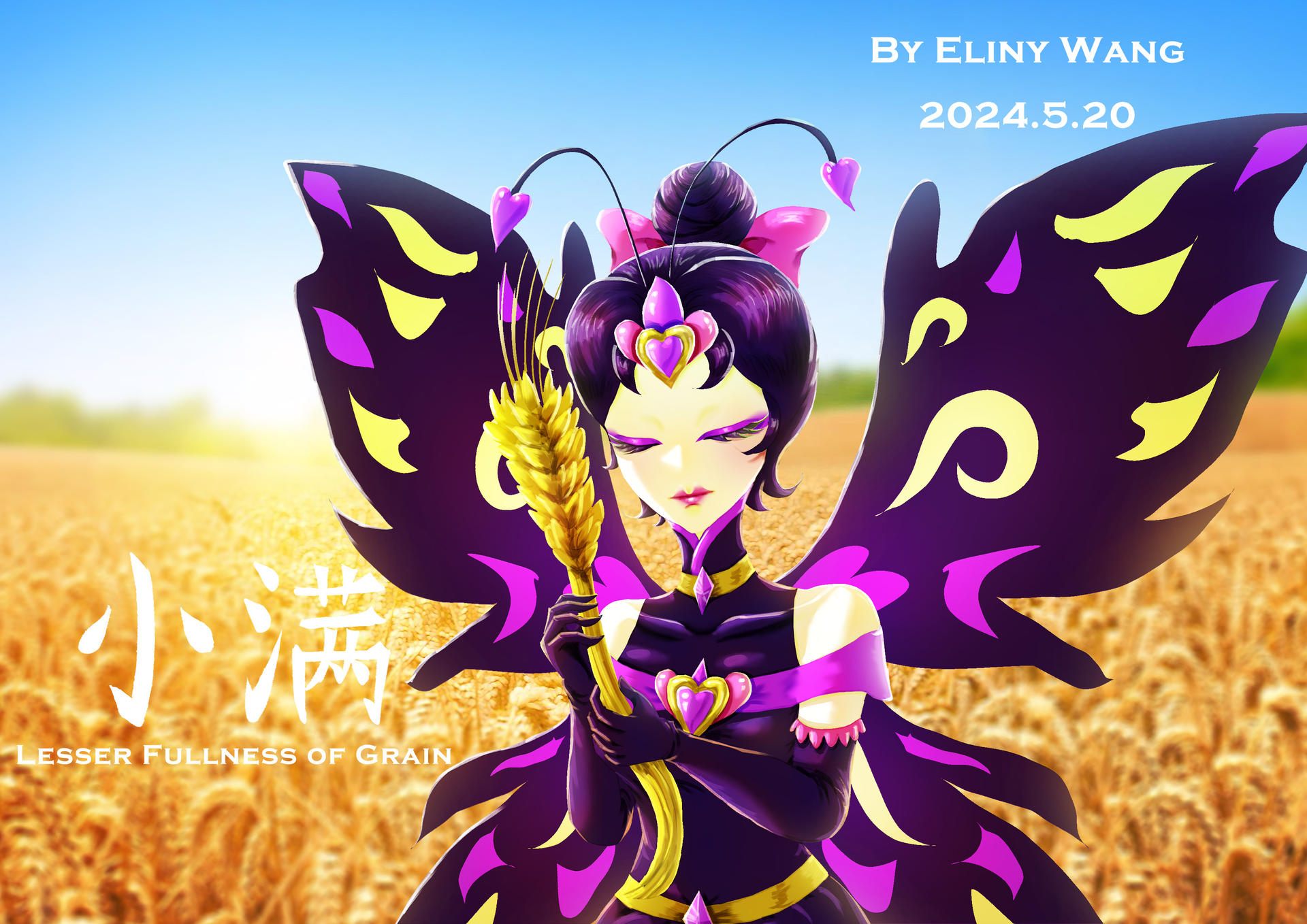 Fantasy: Lesser Fullness of Grain(2024) by Elinital on DeviantArt