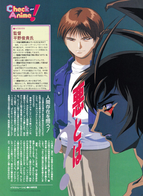 Devilman Lady - Satoru by Genesect1999 on DeviantArt Devilman Lady - Satoru by Genesect1999 on DeviantArt