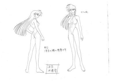 Infernal Saeko  Anime fight, Anime demon boy, Concept art characters