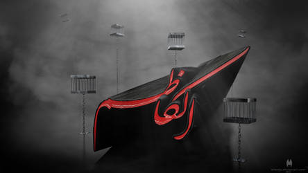 Imam Alkadhim