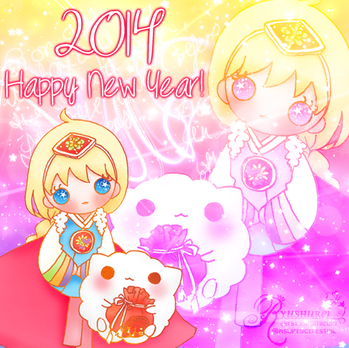 Happy New Year | See-U | Vocaloid | Greeting