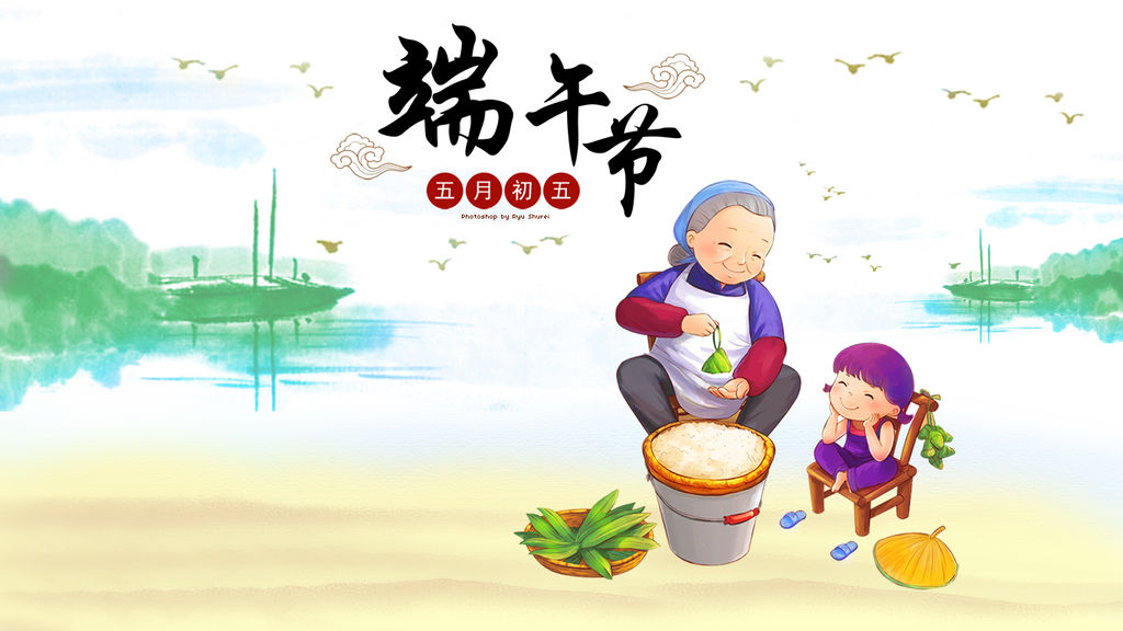 pic Chinese Dumpling Festival 2021 Greetings happy dragon boat festival greeting