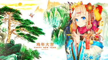 Welcome The Year of Rooster | Greeting | Wallpaper