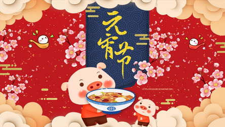 Explore The Best 元宵节快乐art Deviantart Explore The Best 元宵节快乐art Deviantart