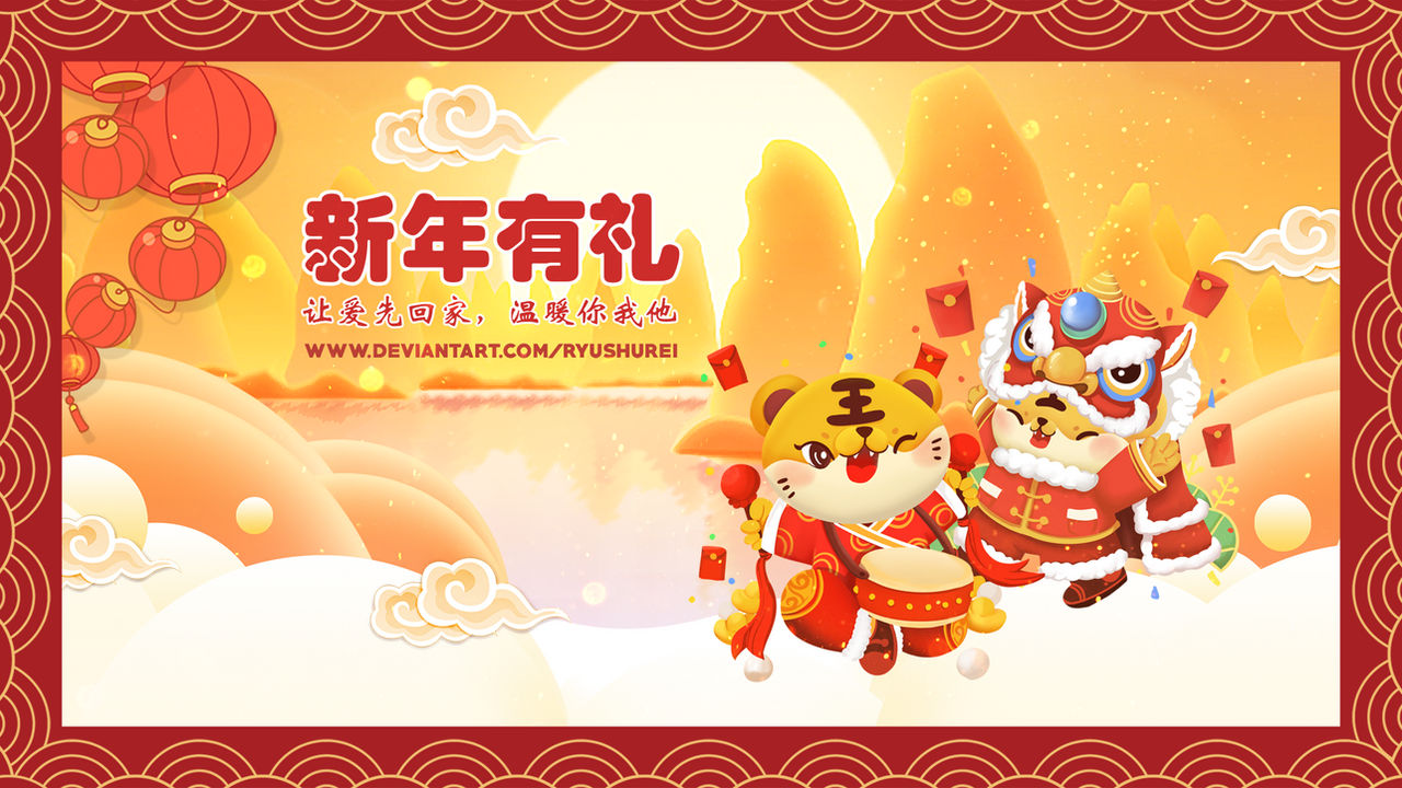 Send Love Home 22 Greeting Wallpaper By Ryushurei On Deviantart Send Love Home 22 Greeting Wallpaper By Ryushurei On Deviantart