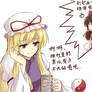 Touhou Doodle