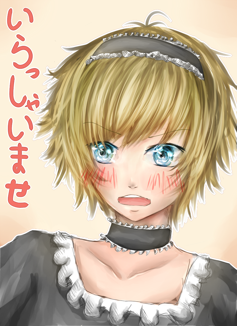 AT: Rololi by Curulin