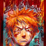 Bleach 021