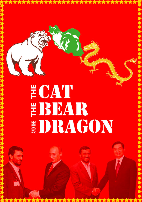 The cat The Bear andThe Dragon