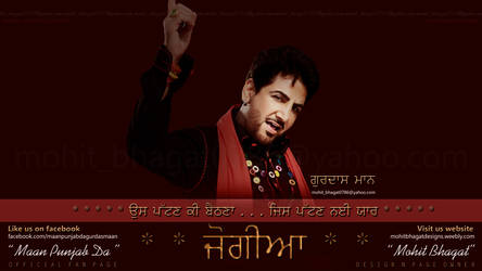 Gurdas Maan's Jogiya album wallpaper by mohit