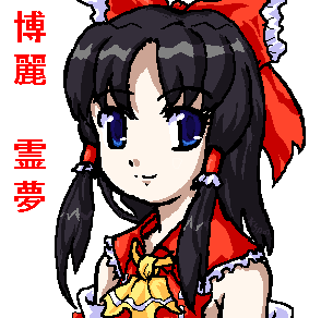 Touhou - Reimu Hakurei