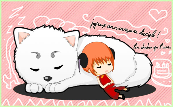 Sadaharu + Kagura - For Mylou