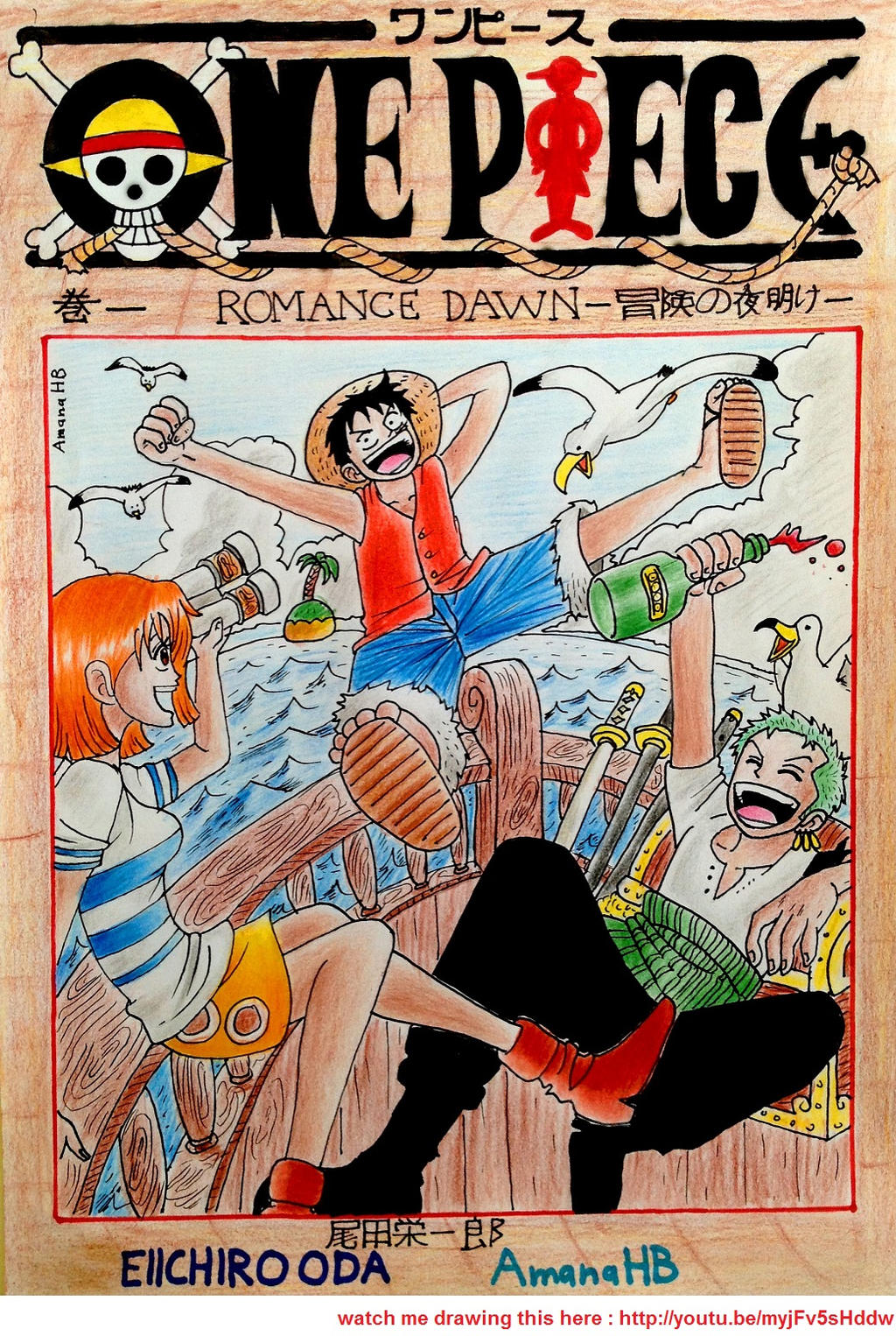 One Piece V1 : Romance Dawn Cover