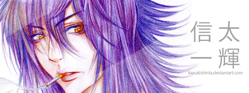 Header by KazukiShinta Header by KazukiShinta