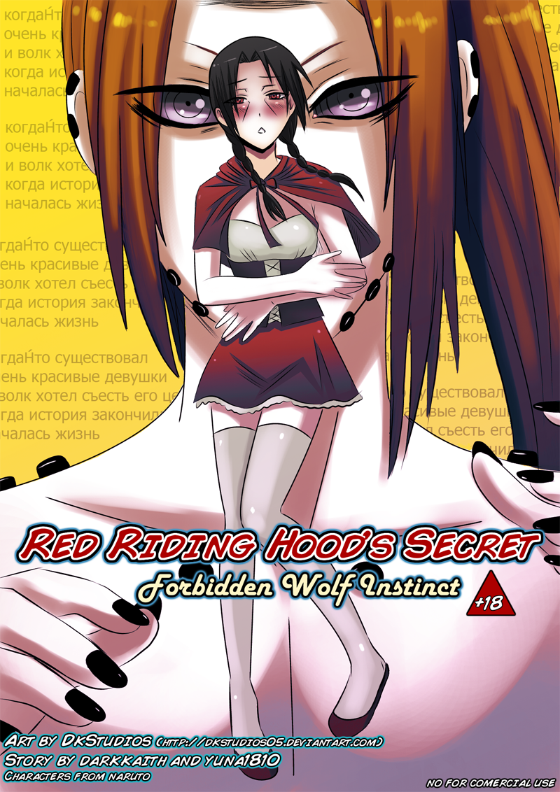 Red Ridding Hood Cover II