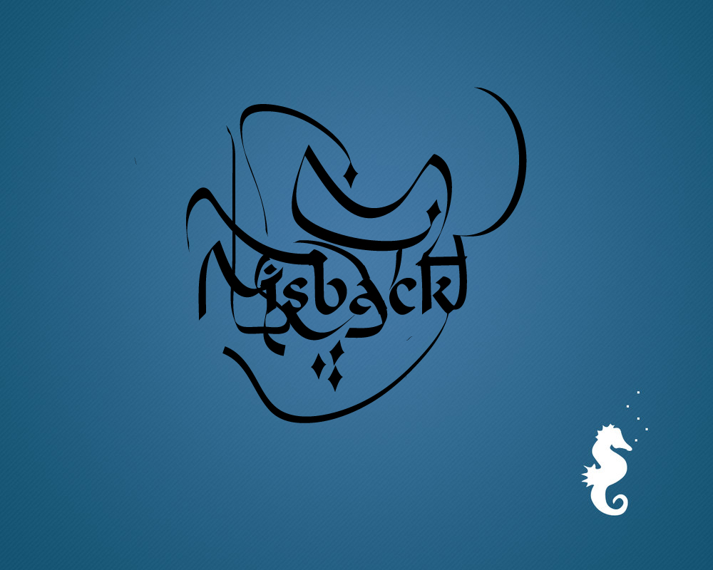 Kaligrafi Design Cikimm Com Kaligrafi Design Cikimm Com