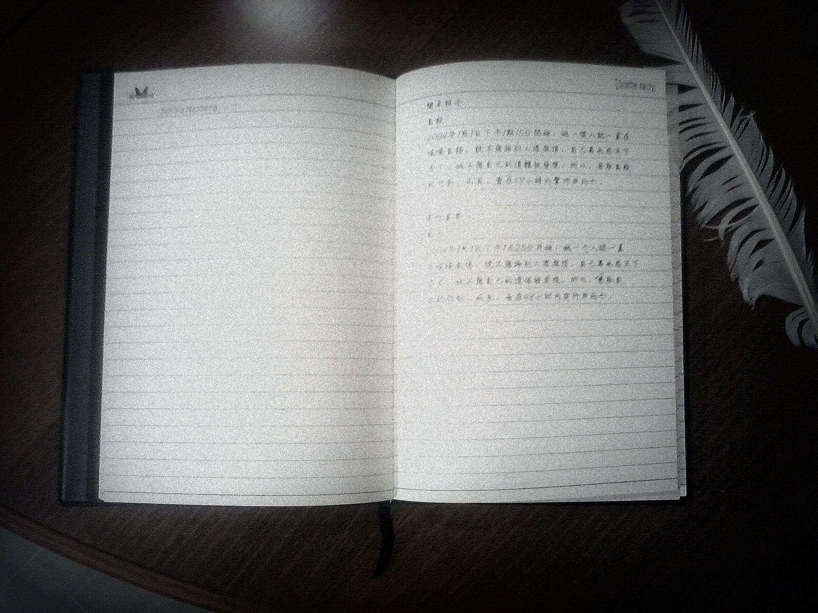 Death note open by EndlesSun on DeviantArt