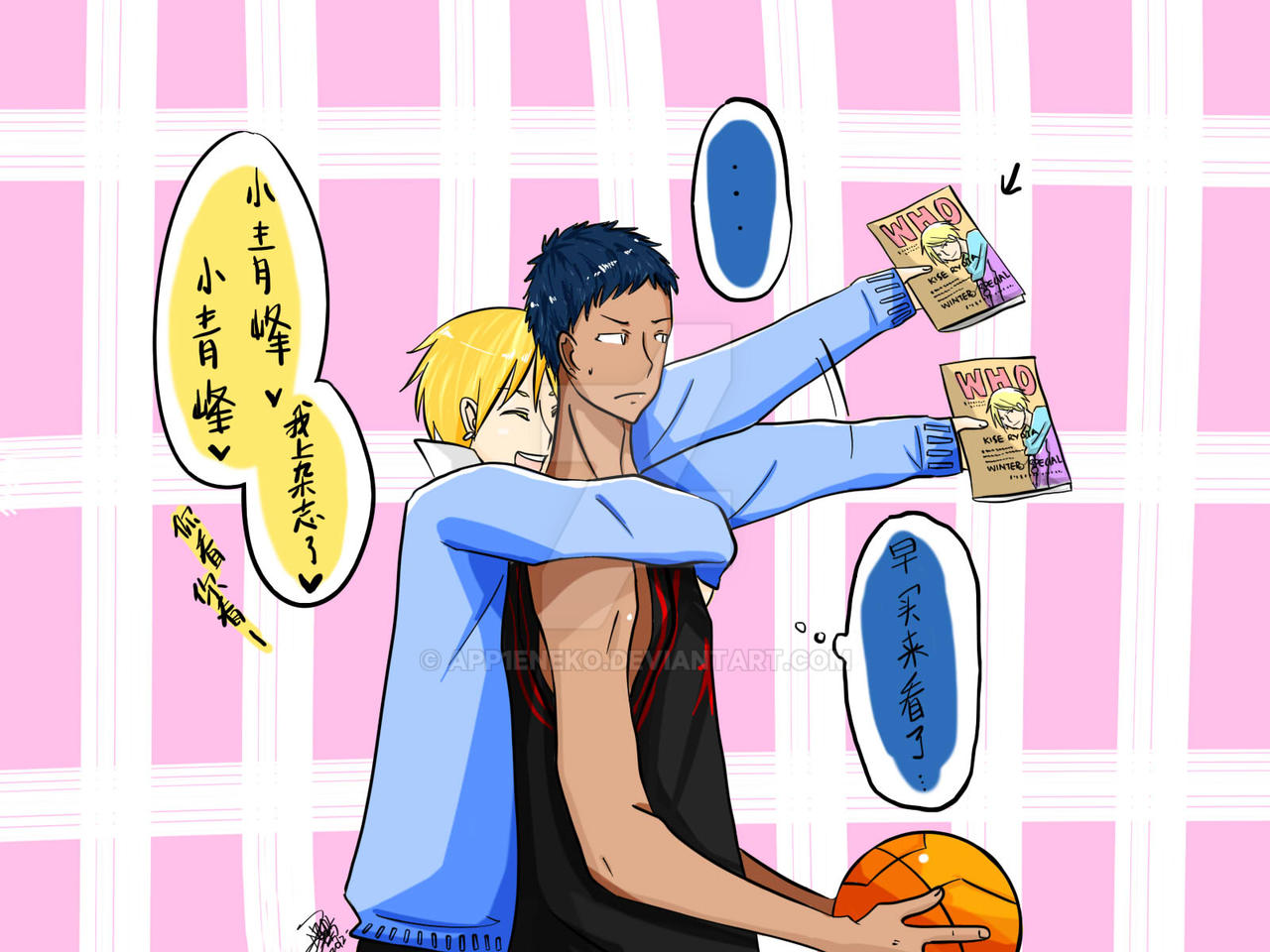 Aomine + Kise