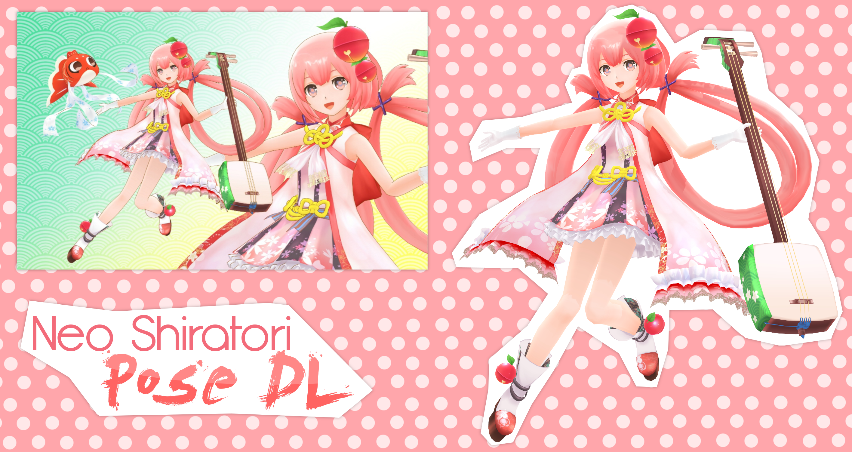 .: Neo Shiratori [pose DL] :.