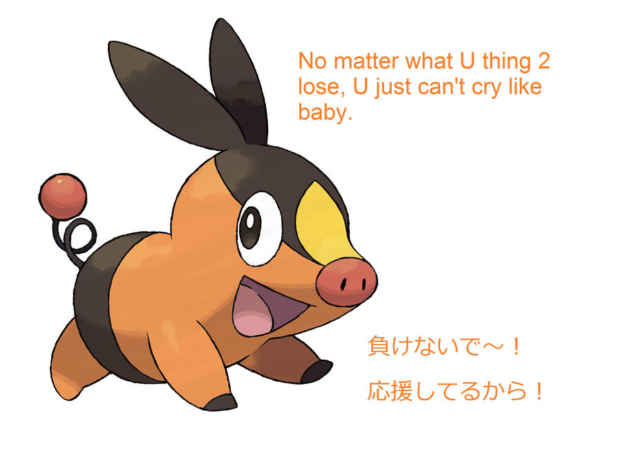 Tepig is not baby