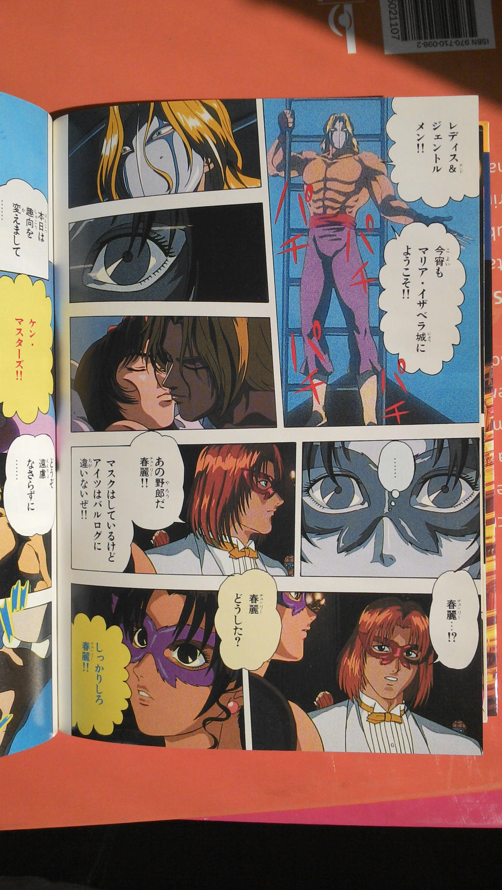 Street Fighter Ii V By Digitalwideresource On Deviantart Street Fighter Ii V By Digitalwideresource On Deviantart