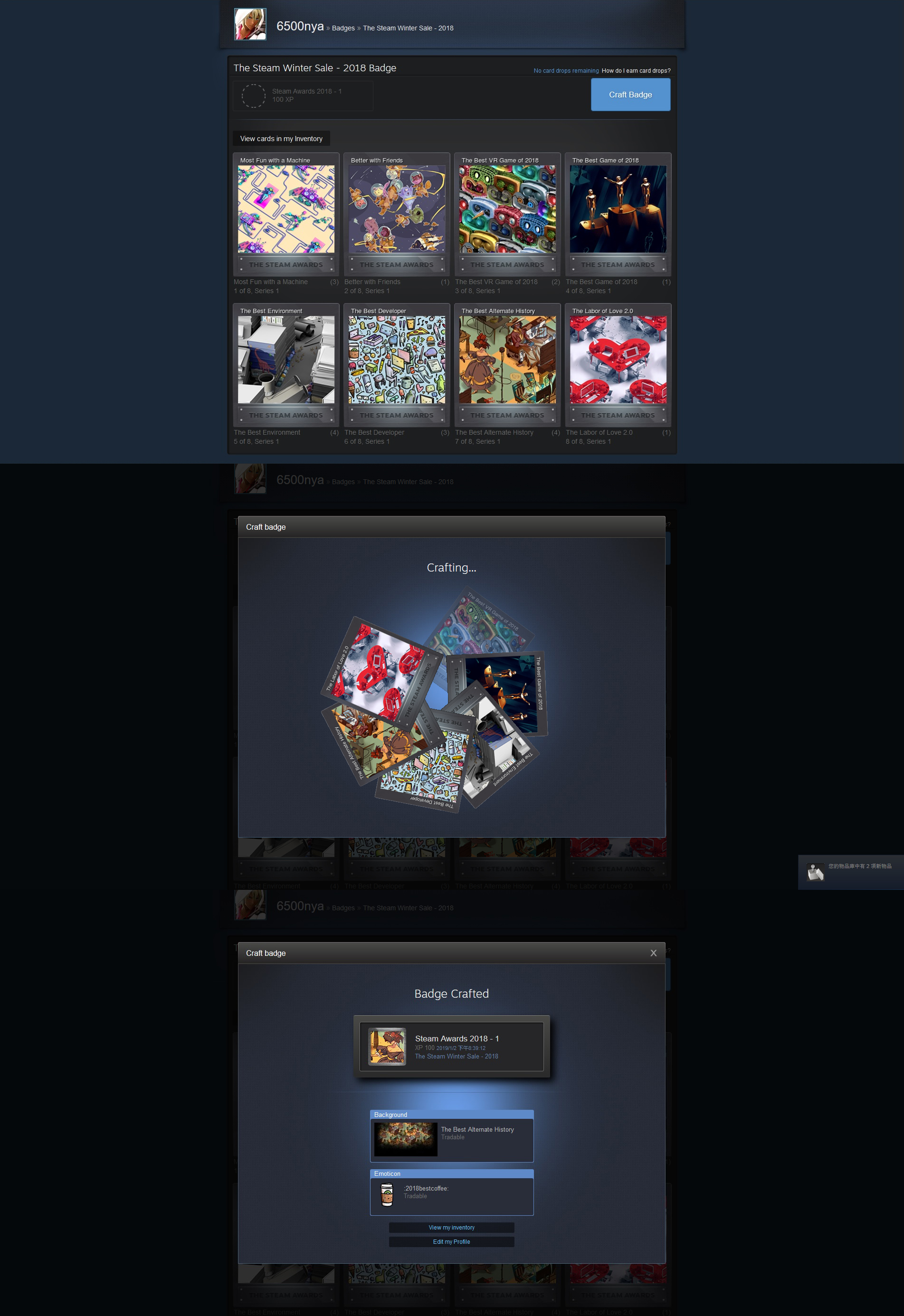 Steam 18 Winter Sale Badge By 6500nya On Deviantart Steam 18 Winter Sale Badge By 6500nya On Deviantart