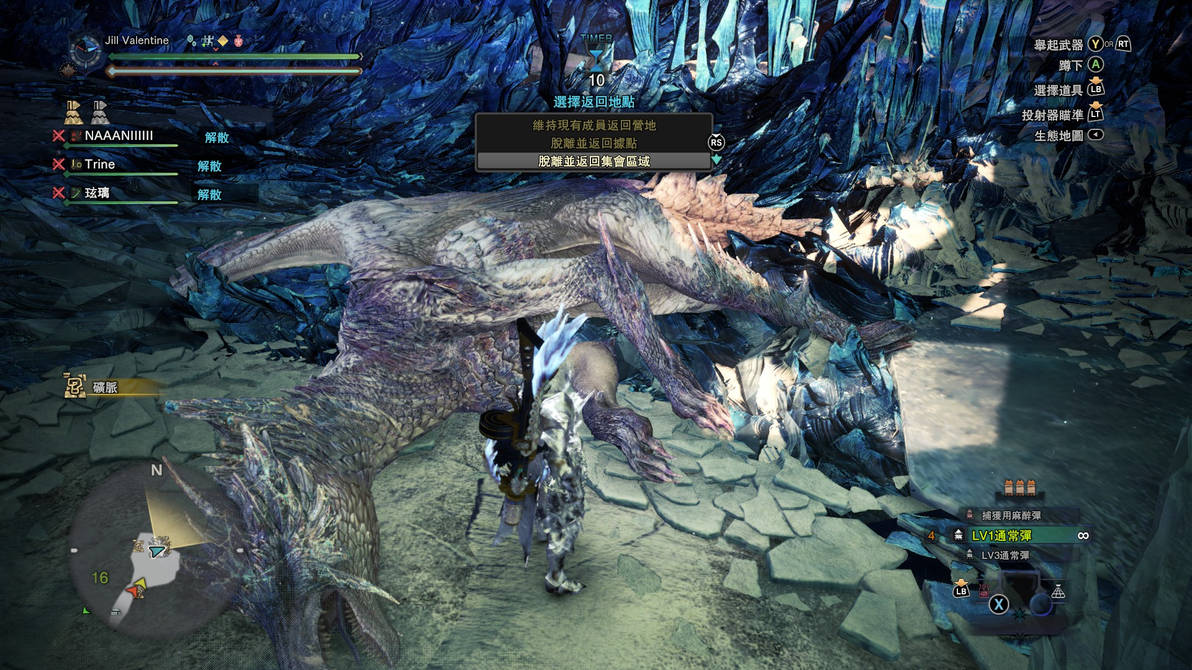 Monster Hunter World Iceborne Gameplay 030 By 6500nya On Deviantart