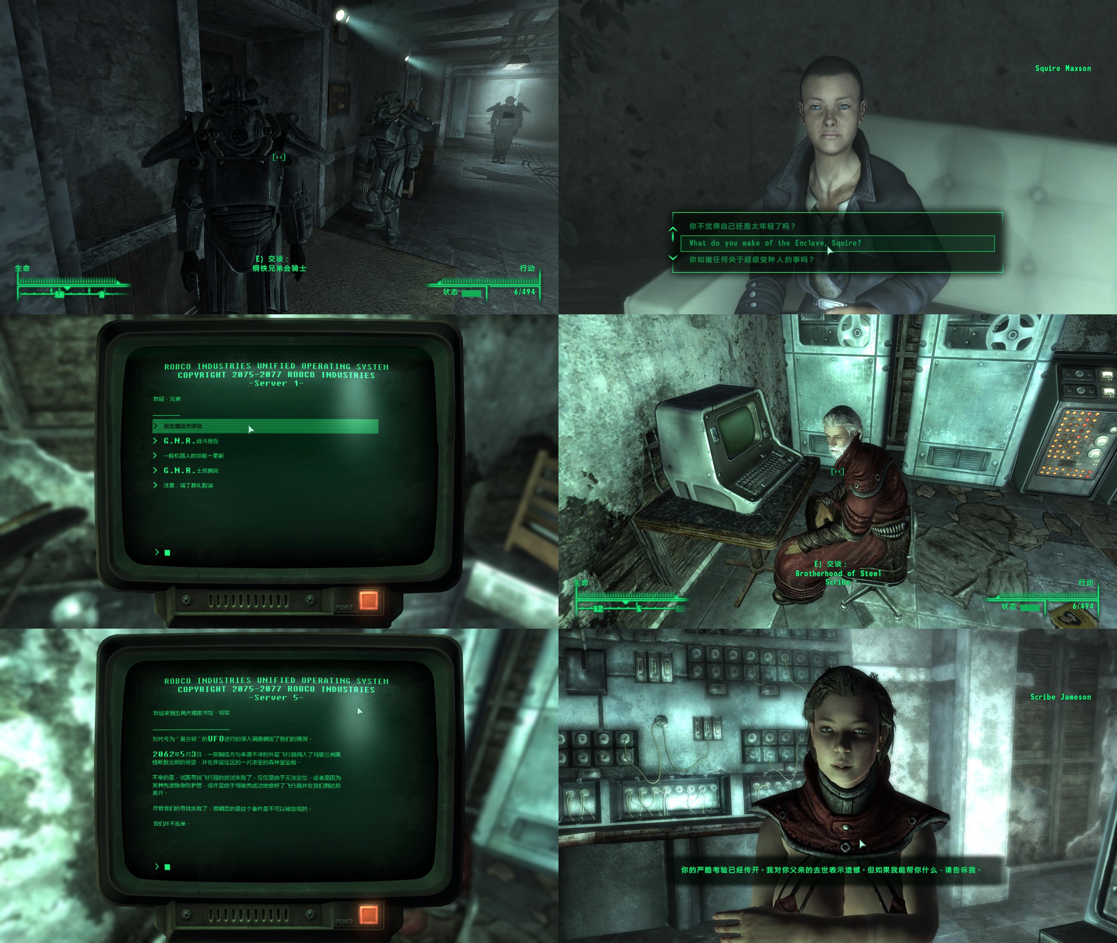 Fallout 3's Menu REMAKE by SaintPaul06 on DeviantArt