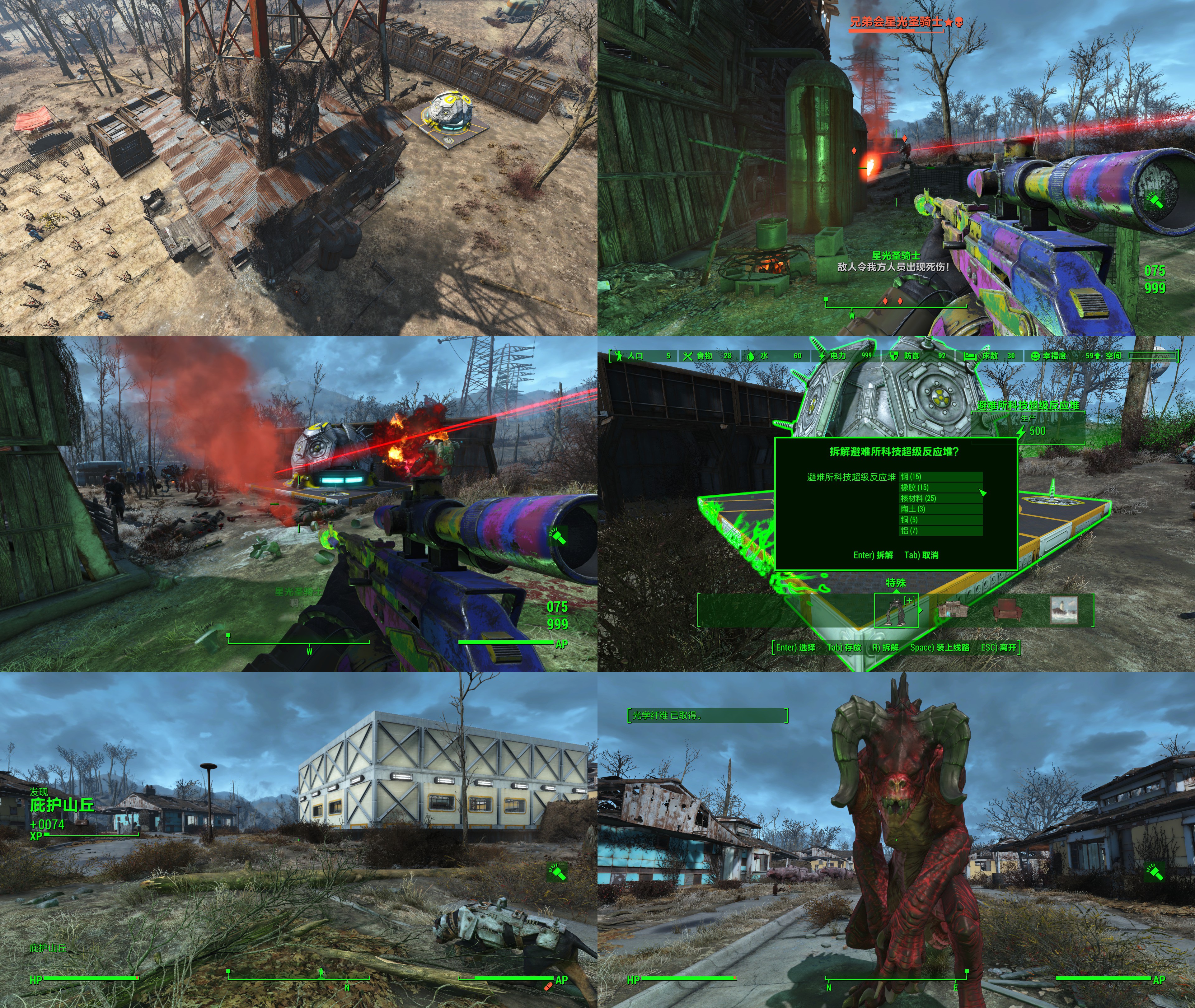 Fallout 4 Gameplay 172 By 6500nya On Deviantart Fallout 4 Gameplay 172 By 6500nya On Deviantart