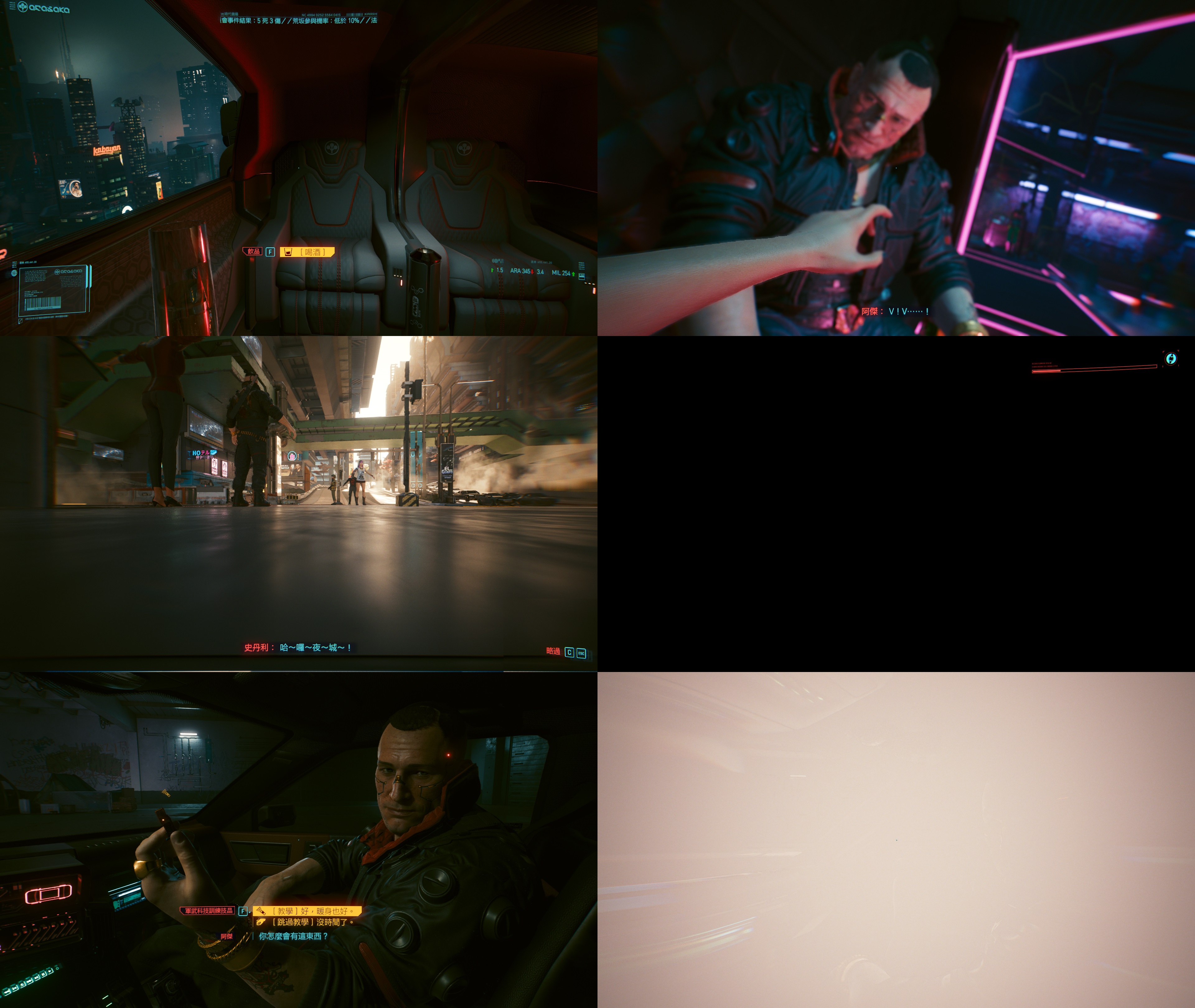 World OF Cyberpunk 2077 wallpaper Art by DigitalSamurai2077 on DeviantArt