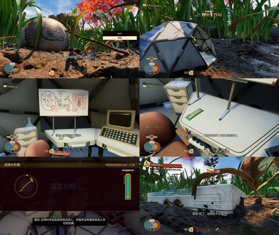 Grounded Gameplay 02 by 6500NYA on DeviantArt