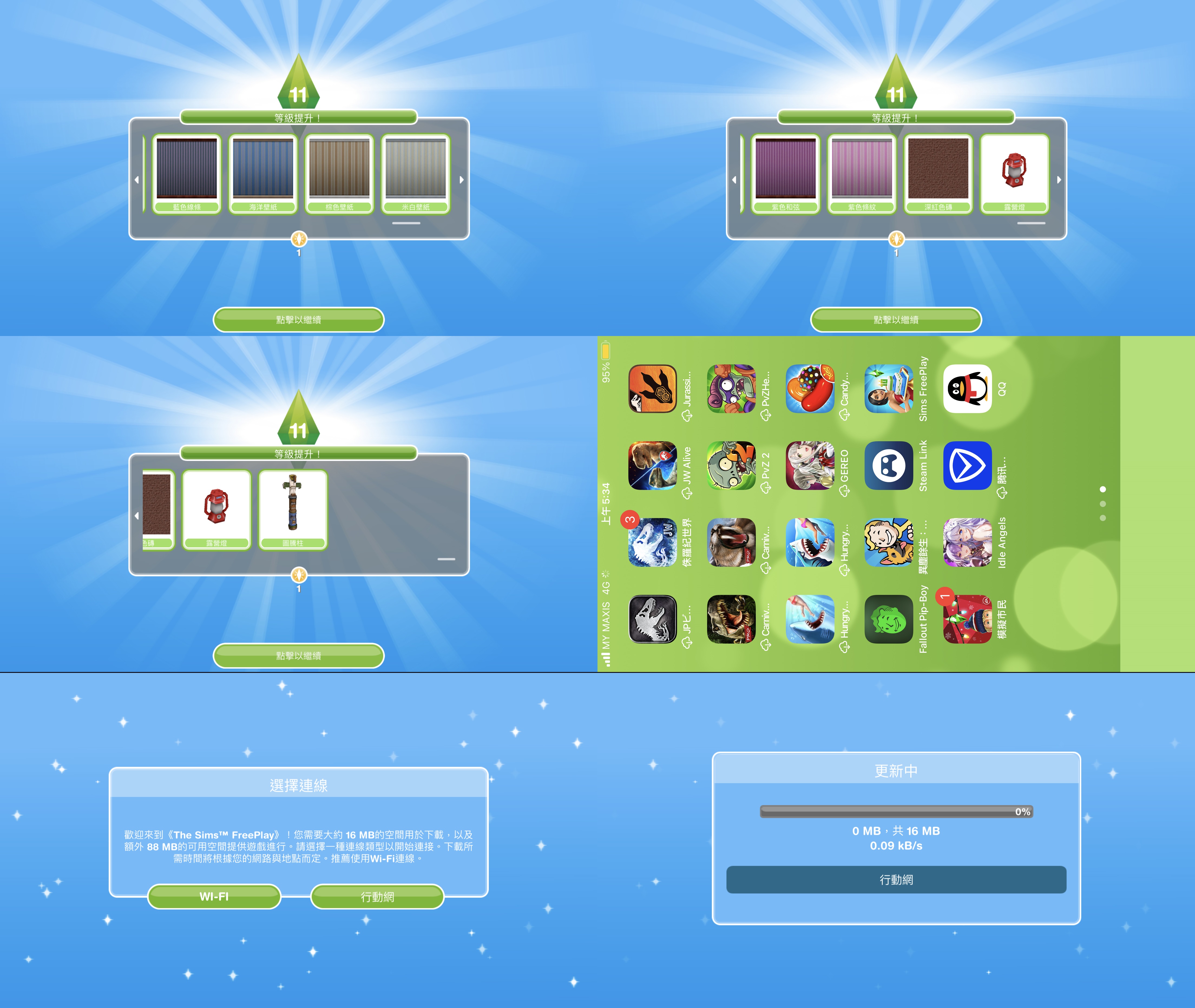 The Sims Mobile Gameplay 206 by 6500NYA on DeviantArt