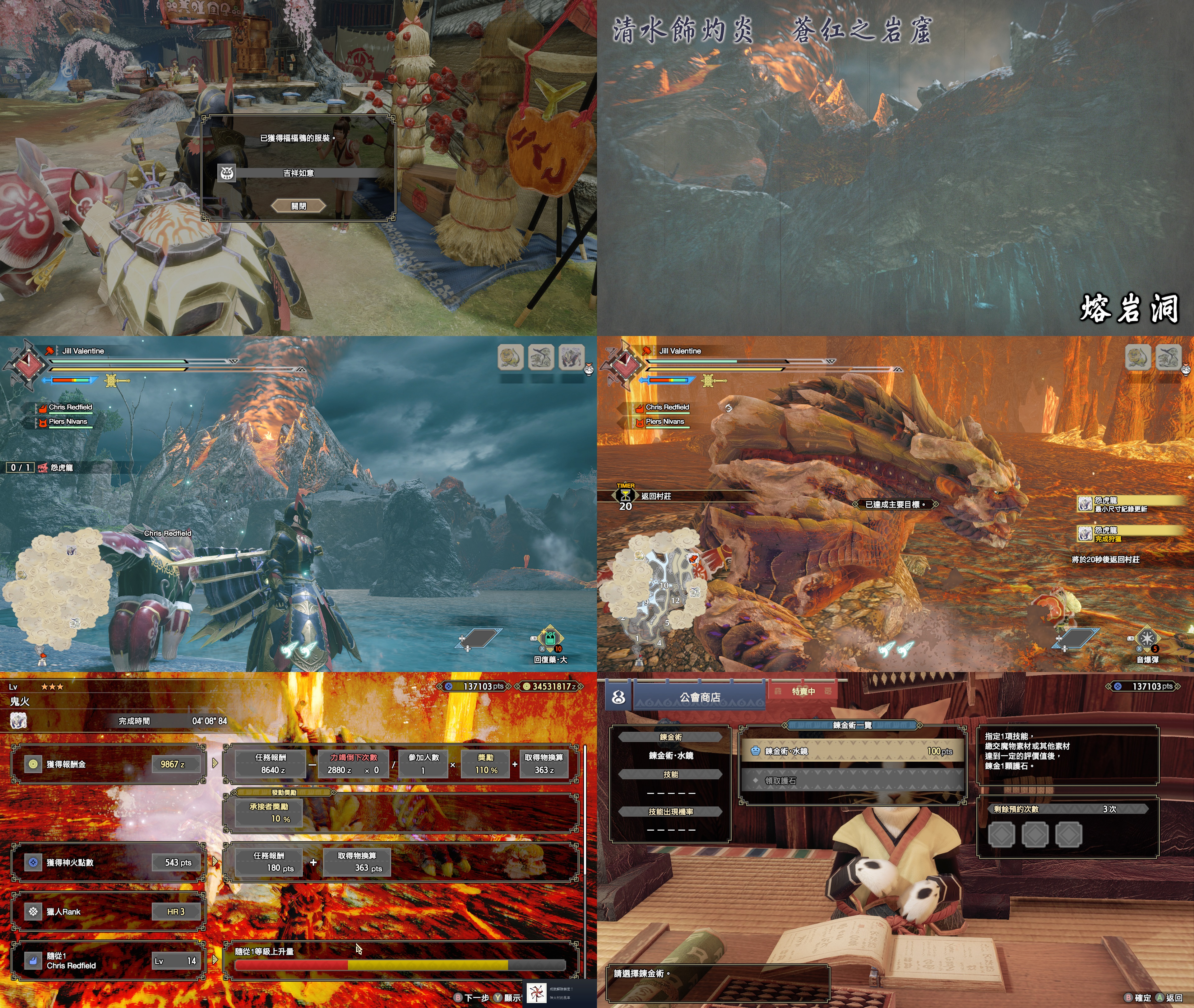 Monster Hunter Rise Sunbreak Gameplay 098 by 6500NYA on DeviantArt