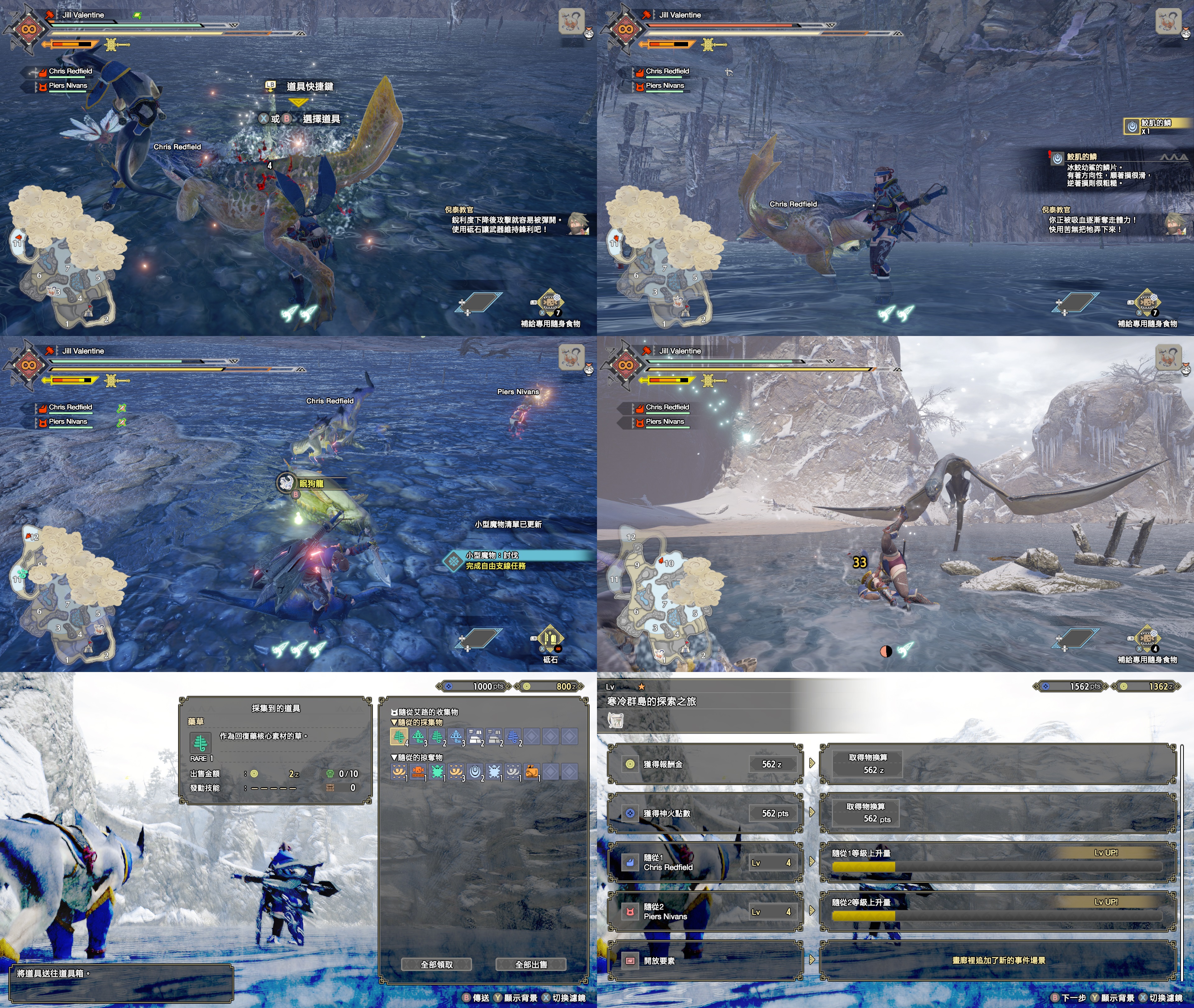 Monster Hunter Rise Sunbreak Gameplay 098 by 6500NYA on DeviantArt