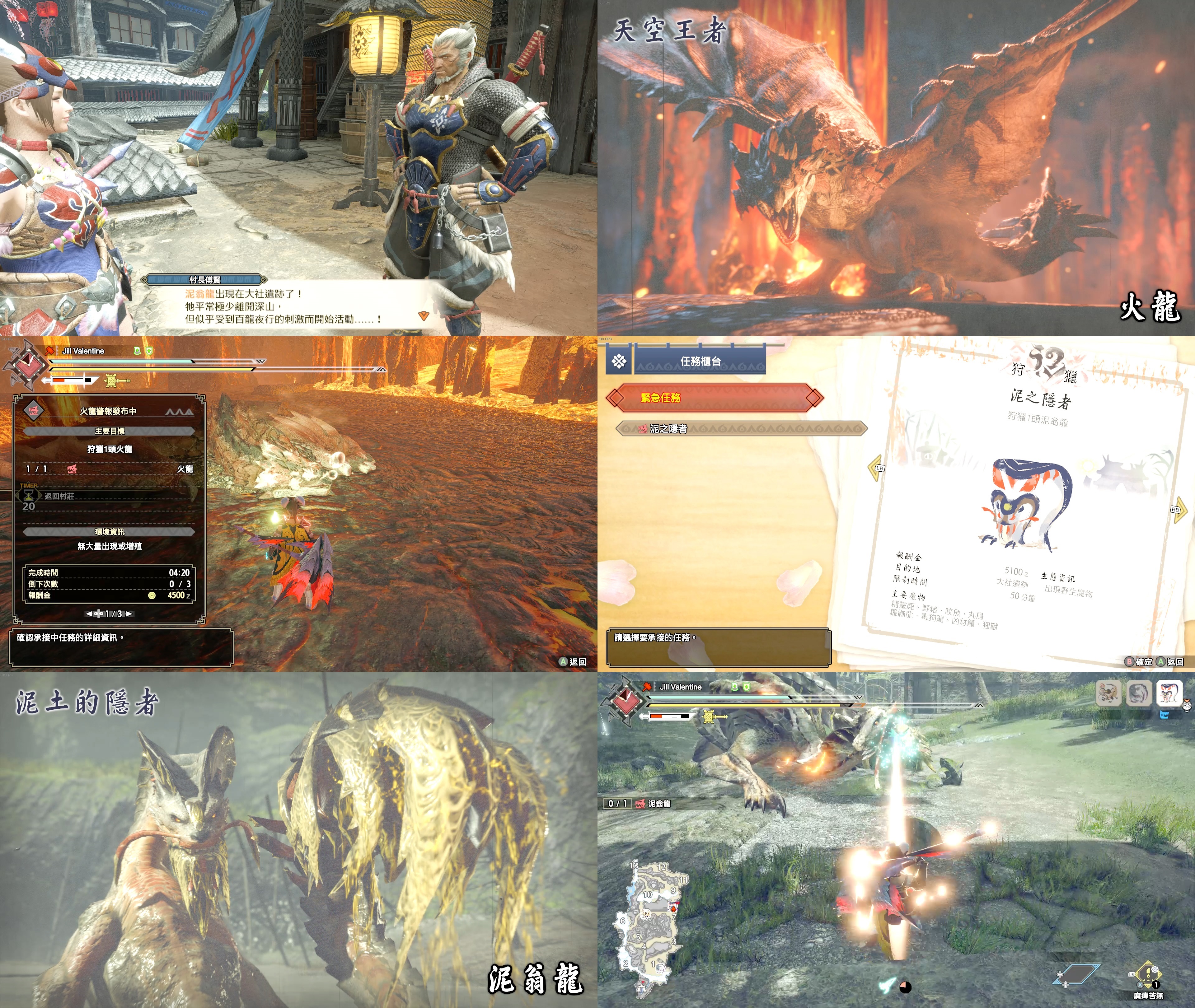 Monster Hunter Rise Sunbreak Gameplay 011 by 6500NYA on DeviantArt